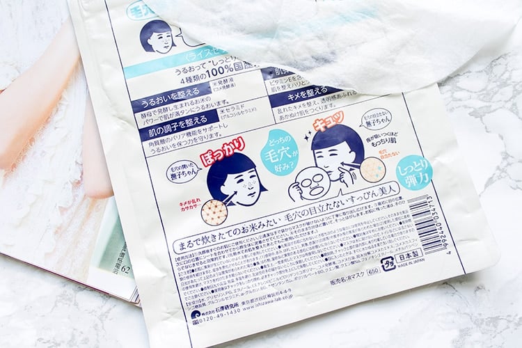 Keana Nadeshiko Rice Mask review // Geeky Posh