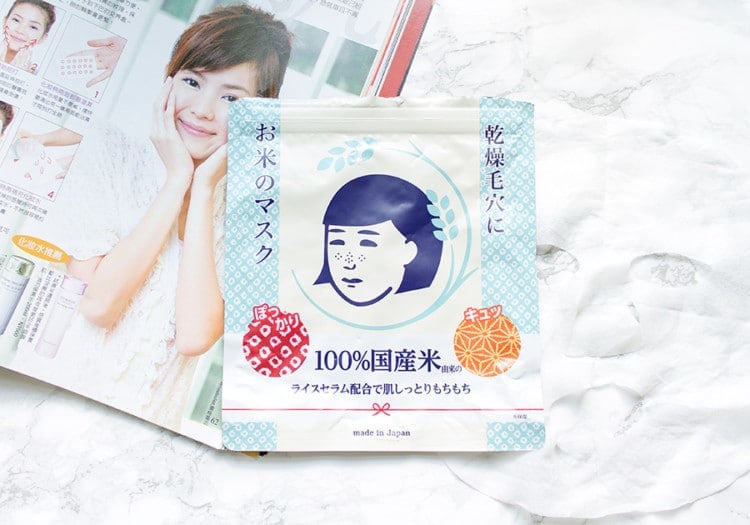 Keana Nadeshiko Rice Mask review // Geeky Posh